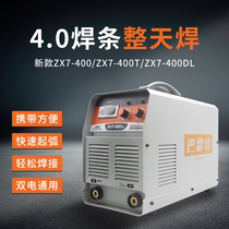 Barrett ZX7-400 Industrial grade 220V380V dual-use dual-voltage inverter DC welding machine 400DL wide power