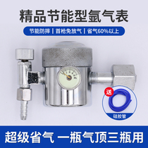 Anti-fall anti-fall full copper argon meter energy-saving pressure reduction table Provincial gas argon pressure reducing pressure carbon dioxide heating pressure gauge