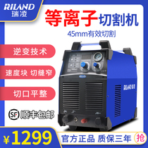 Ruiling LGK40 60 80 100IJ built-in air pump plasma cutting machine CNC industrial grade 220V 380V
