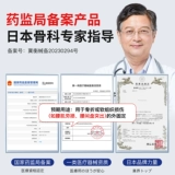 Медицинский поясной ремень, грыжа поясничного отдела позвоночника, напряжение и боль, специальная поддержка для фиксации талии для мужчин и женщин, сидячий артефакт