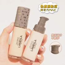 French Lancome makeup foundation liquid long-lasting non-makeup concealer oil control students affordable moisturizing whitening waterproof anti-sweat