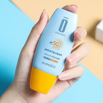 Watsons sunscreen anti-ultraviolet isolation two-in-one whitening face neck body waterproof and sweat-proof little yellow hat