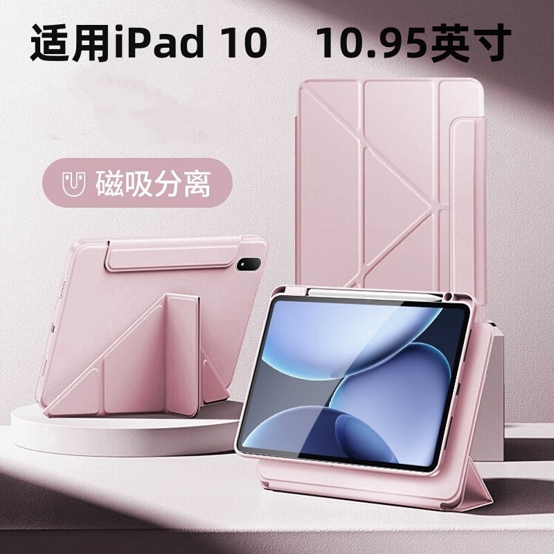 Suitable for Ipad10 Protective Case 3+Y with Buckle and Pen Slot, 2022 Model A2777, Magnetic Detachable Acrylic Hard Case, A2696/A2757, Horizontal and Vertical Support, Full Coverage 10.95inch Tablet Case
