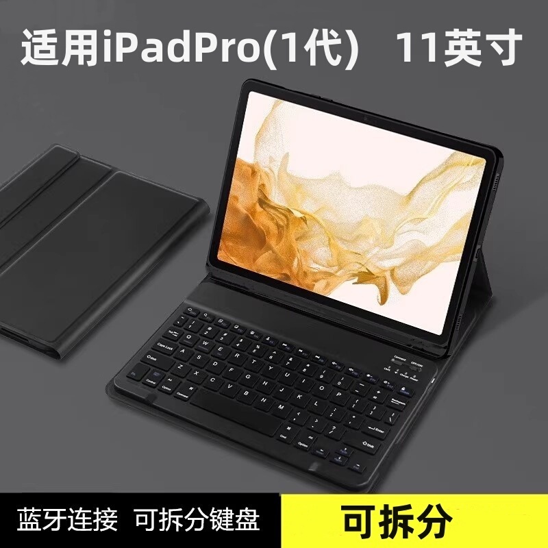Suitable for iPad Pro First-Generation New Model 11inch Wireless Bluetooth Mouse Set A1934/A1979 Magnetic Keyboard Case 2018 Model Complete Set Detachable Protective Cover Bluetooth Keyboard Case