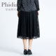 Phidias蕾丝高腰半身裙女高腰洋气百搭黑色显瘦法式复古a字半裙子