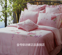 Jinhao Yishijia Plant Flower Pure Cotton Embroidered Lace Bedding Four-piece Set Wedding New Style Factory Direct Sales