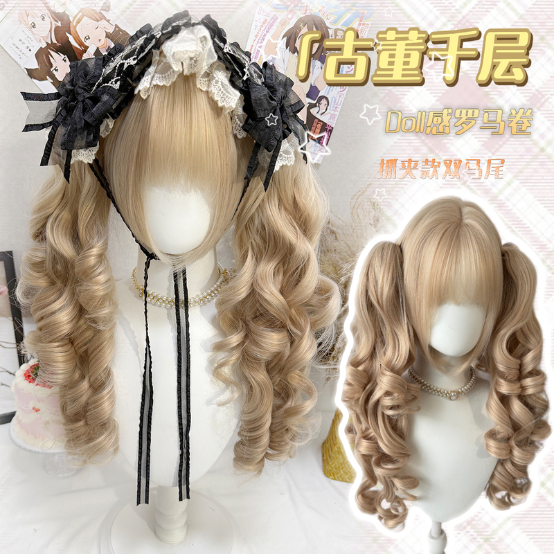 【Antique Thousand Layers】Mianmian Meow Wig for Women Long Hair Tiger Clip Lolita Double Ponytail Creamy Golden Long Curly Hair 【Antique Thousand Layers】Mianmian Meow Wig for Women Long Hair Tiger Clip Lolita Double Ponytail Creamy Golden Long Curly Hair