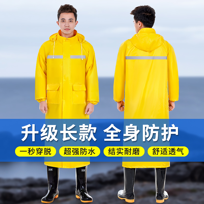 Long Raincoat Full-Body Storm-Proof One-Piece Outdoor Single-Person Unisex Adult Rainwear Yellow Reflective Workwear Poncho