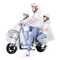 Transparent three-person raincoat electric car new parent-child mother-child enlarged double riding battery bicycle anti-storm rain poncho