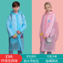 Childrens raincoat Primary school students children kindergarten school poncho men and women big children baby body thickened with school bag position