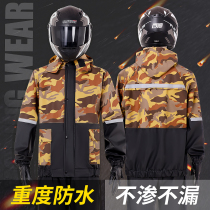  Motorcycle raincoat rain pants suit Male riding motorcycle electric racing single body anti-riot rain takeaway rain suit