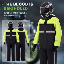  Motorcycle raincoat rain pants suit Summer mens motorcycle riding full body anti-rain electric motorcycle four seasons split rain suit