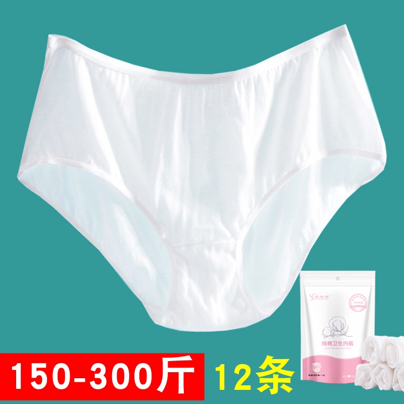 Gats extra-code washout pants 200 catties Maternity pure cotton pregnant woman postpartum female high waist 300 catty summer