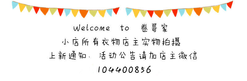 Chaussettes enfant - Ref 2107382 Image 6