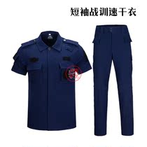New outdoor short sleeve training quick-drying clothes hidden blue set physical training uniform for men