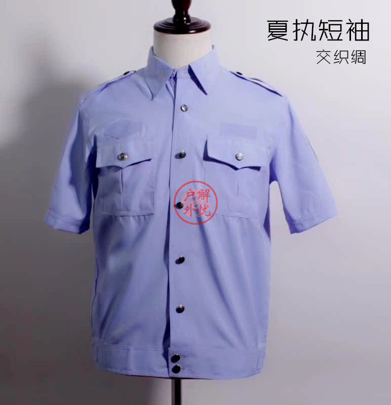 Summer duty long and short-sleeved tooling shirt uniform interwoven silk outer suit shirt security work clothes for men and women