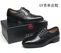 18 Formal Leather Business Leather Shoes Official Duty System Mens Single Leather Shoes Public Spring and Autumn Belt Office Leather Shoes