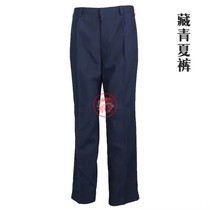 Genuine new sea Tibetan summer pants mens 87 summer pants pants belt pants pocket spring and autumn professional pants casual suit pants