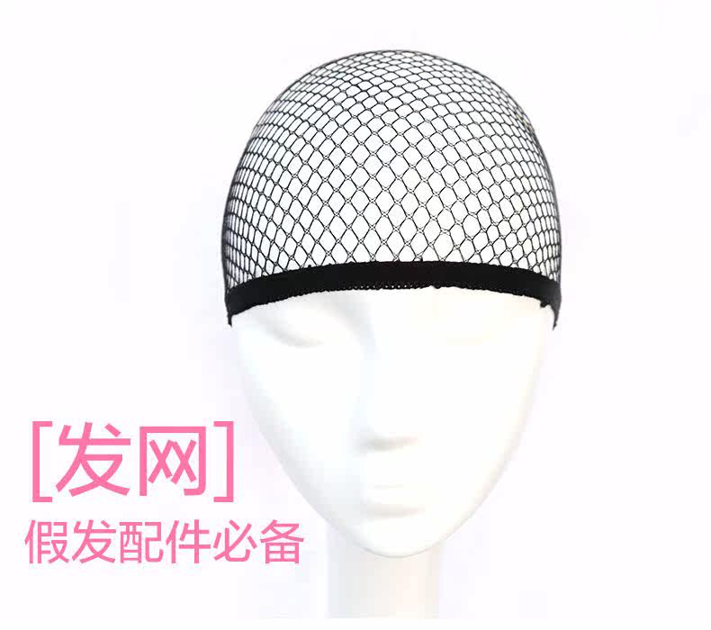 Accessoires pour perruques - Ref 231451 Image 5