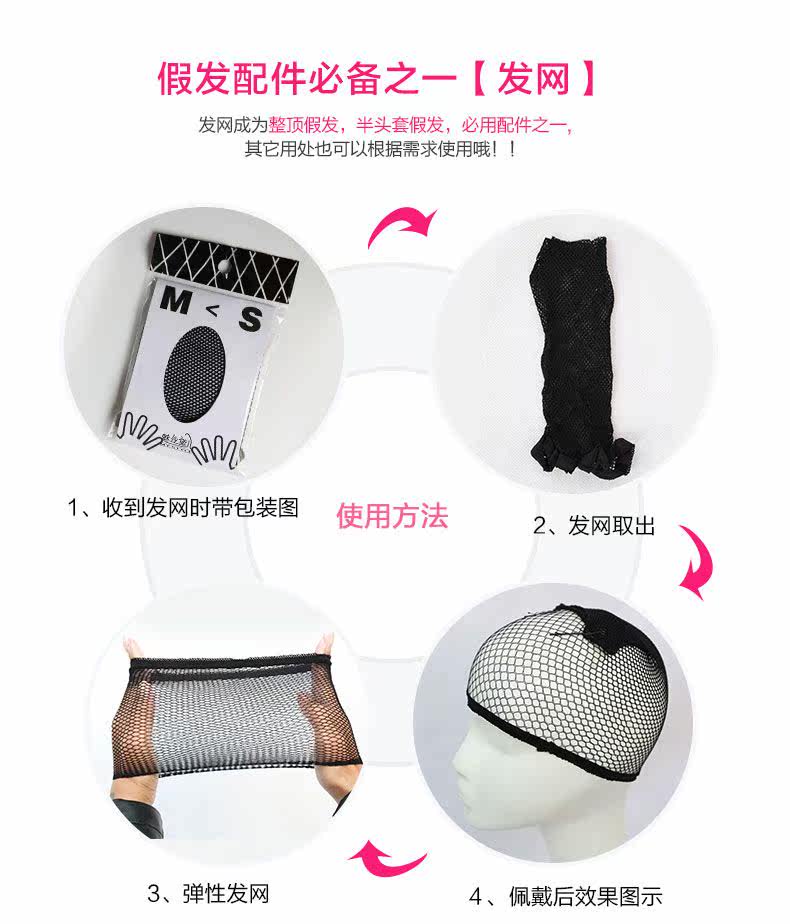 Accessoires pour perruques - Ref 231451 Image 13