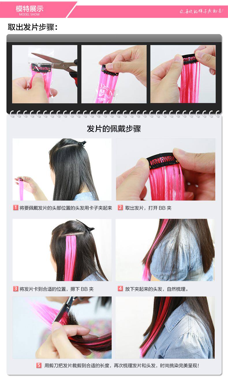 Extension cheveux - Ref 222754 Image 26