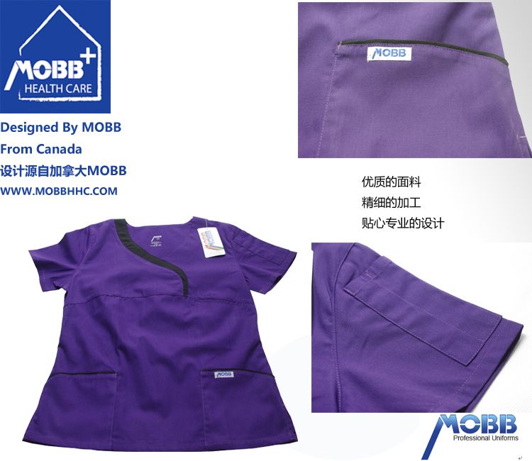 Uniforme infirmière - Ref 1869628 Image 22
