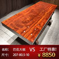  Size 207-80 5-10 Bahua large board solid wood table log tea table board office desk desk surface painting spot