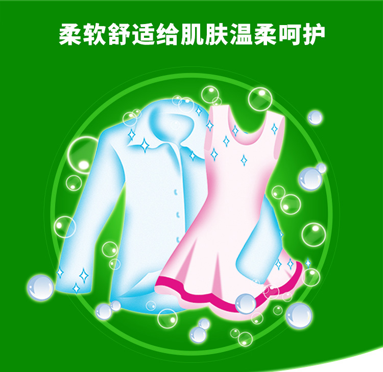 nước tẩy màu quần áo [Full 50] Nhãn hiệu khắc sâu khử mùi siêu hiệu quả cộng với bột giặt enzyme 252g nước hoa nhài làm sạch - Dịch vụ giặt ủi nước tẩy quần áo em bé
