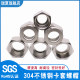 304 stainless steel ferrule quick-twist joint quick-twist ferrule nut ferrule ferrule quick-twist nut 810121/4