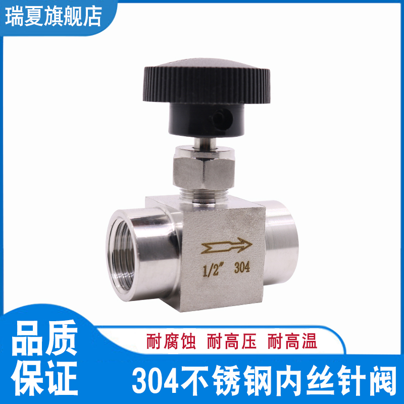 304 stainless steel inner wire needle valve stop valve regulating valve 1 8 1 4 3 8 1 2 1 2 3 4 minutes