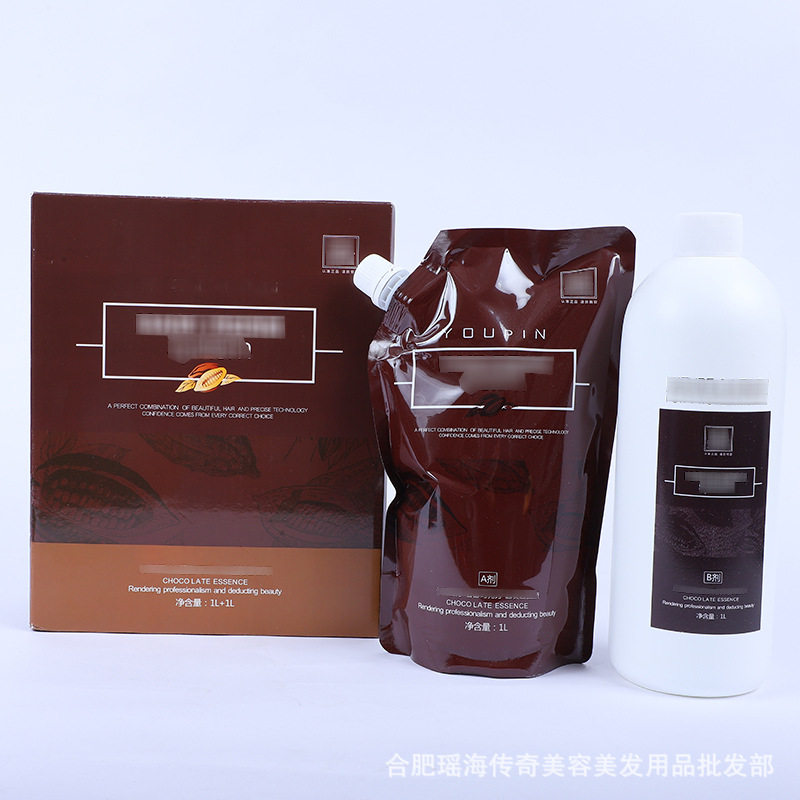Chocolate Sanei one generation of perfumed ionic bronzed ceramic scalding hot and rational hair salon special hairdressing big wave