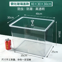 Утолщение 40*30*30 [Кожа вместе стеклянная крышка]