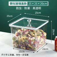 Утолщение 25*25*20 [Покрытая стеклянная крышка]