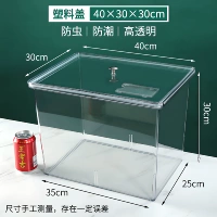 Утолщение 40*30*30 [Распределение домашнего животного]