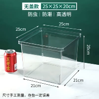 Толще 25*25*20 [одиночная коробка]