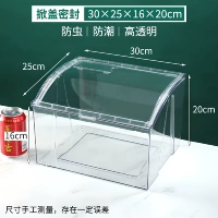 Утолщен 30*25*20 покрывать питомца