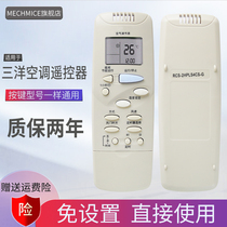  Suitable for Sanyo air conditioner remote control RCS-2HPLS4CS-G RCS-XHG
