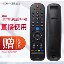 Applicable Genesis TV remote YK-6000J YK-6000J 50E510E 50E510E 60E510E 60E510E 65E510E