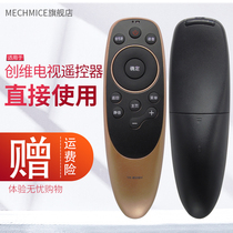 Skyworth LCD TV remote control YK-8506H J 43Q7 50Q7 55 65 Q7 No voice function