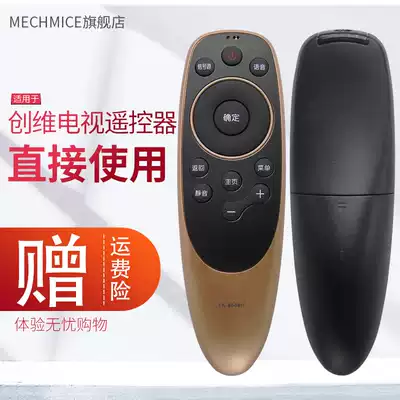Skyworth LCD TV remote control YK-8506H J 43Q7 50Q7 55 65 Q7 no voice function