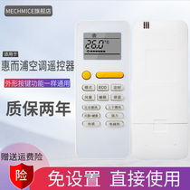  Suitable for Whirlpool air conditioning remote control GYKQ-55 Universal AVH-72YB3W GYKQ-52 AVH-51YB3