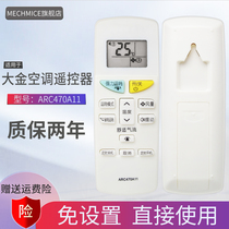  Daikin air conditioning remote control ARC470A11 FTXH325LC-W KFR-35G BP(FTXM335NC)