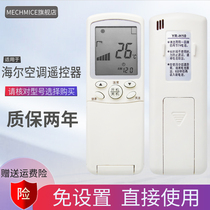  Suitable for Haier air conditioning remote control YL-H68 YR-H03 H07 H10 H32 H33 H48 H74