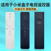 Suitable for Xiaomi Remote Control Xiaomi TV Xiaomi TV Xiaomi Box General 1 2 3 4 4S Generation 6 Infrared mini Bluetooth voice 4A 4C set-top box 60 thousand energy l32m5-az