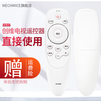 Skyworth TV remote control YK-8500J 8501H 8502J 8503J 8515J 49 50 55 60G7