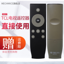  Suitable for TCL TV remote control RC07DC12 L32A71C L40A71C L42 L48 A71C original