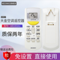  Suitable for DAIKIN Daikin air conditioning remote control ARC455A1 FTXL335LC-W5 FTXH325LC-W5