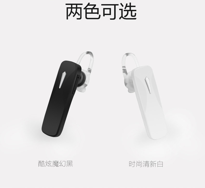 Factory Wholesale Mobile Phone Physical Store E-Commerce Event Gifts 163 Cheap 165 Bluetooth Earphones Wireless Earphones Factory Wholesale Mobile Phone Physical Store E-Commerce Event Gifts 163 Cheap 165 Bluetooth Earphones Wireless Earphones
