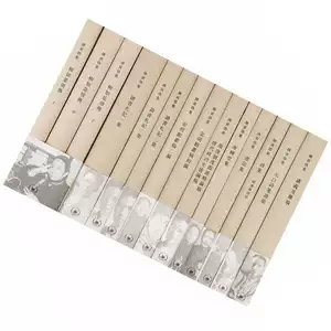陳寅恪集14冊- Top 10件陳寅恪集14冊- 2026年2月更新- Taobao