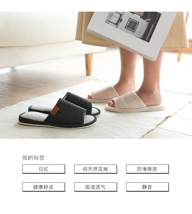 Bốn dép lanh Seasons nữ mùa hè nhà trong nhà trượt đáy mềm câm nhà sàn gỗ vào mùa xuân và mùa thu bông nam kéo - Trang chủ dép đi trong nhà cute